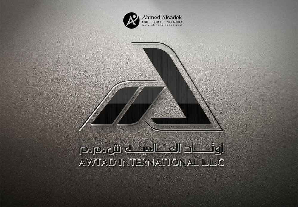 تصميم شعار شركة اوتاد العالمية في مسقط سلطنة عمان